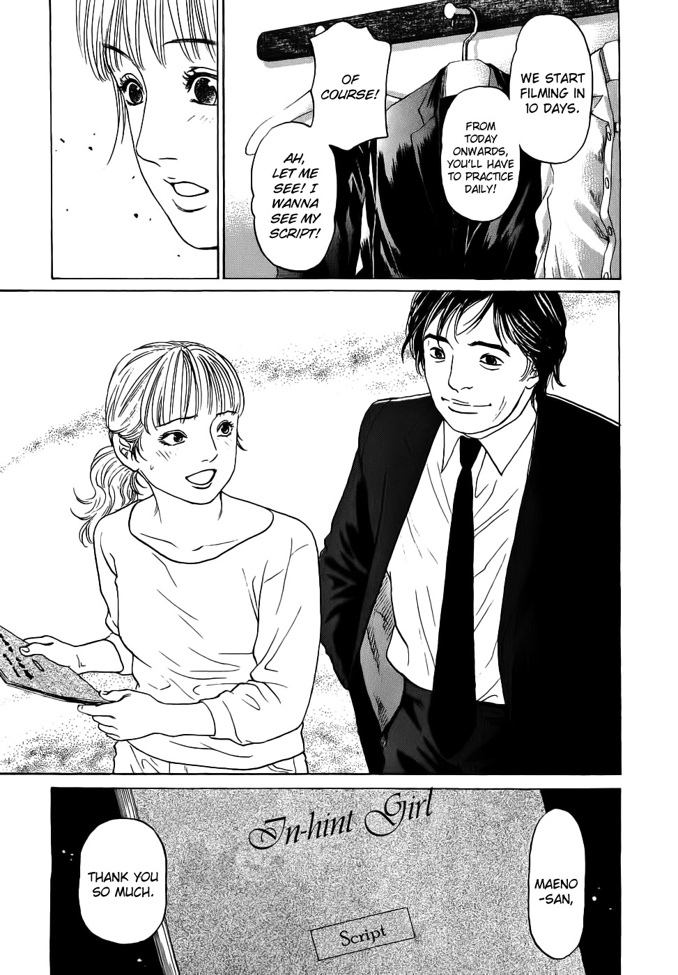 Haruka 17 Chapter 32 11